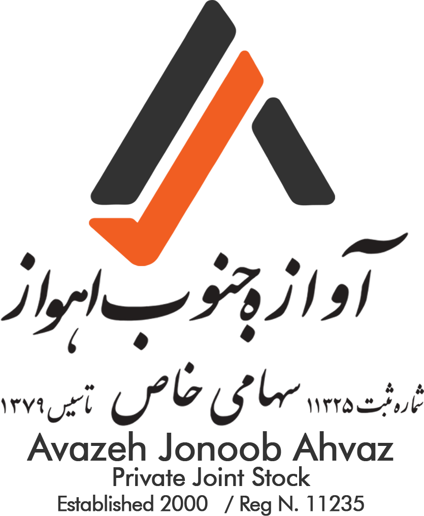 Avazeh Jonoub Ahvaz logo